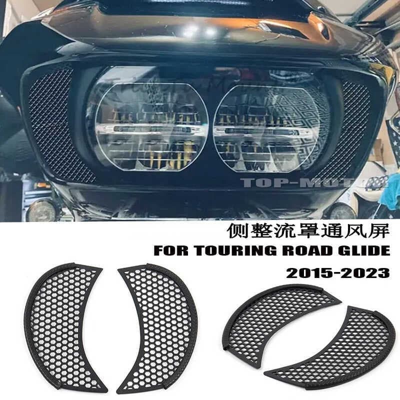 Adequado para Harley road glide road glide lateral carenagem tela de ventilação grade rede protetora