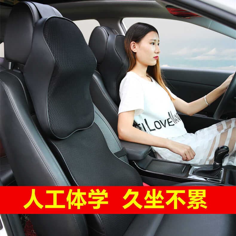 Travesseiro de espuma de memória para pescoço, encosto de cabeça de carro, apoio lombar, travesseiro de látex, suporte l