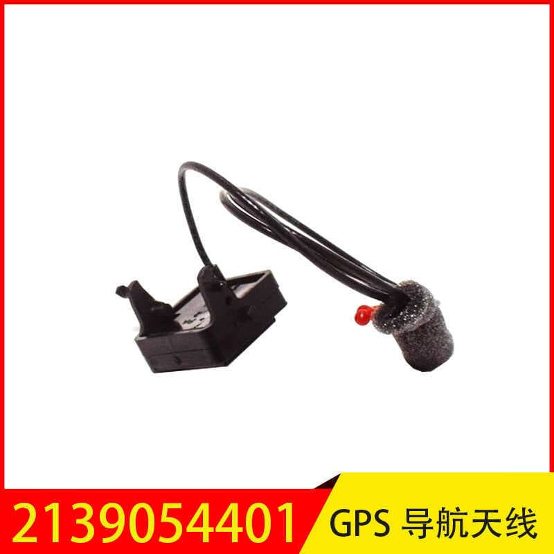 2139054401Adequado para Mercedes-Benz W205W213 W238W222W447 espelho retrovisor externo G antena