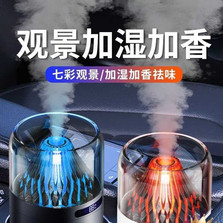 Máquina de fragrâncias para carros