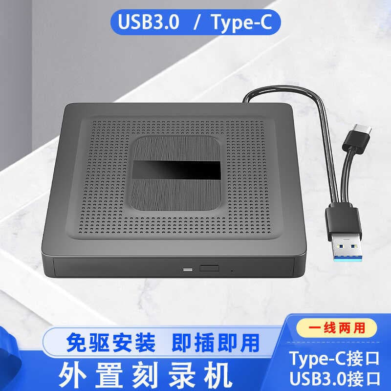 Usb usb tipo-c 3.0 gravador de gravação externa DVD Universal Desktop unidade óptica portátil CD unidade óptica móvel