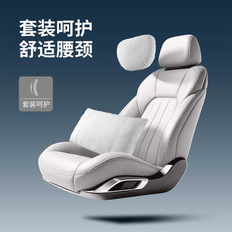 Suporte lombar do carro adequado para Maybach encosto de cabeça multifuncional travesseiro colcha almofada lombar flanel