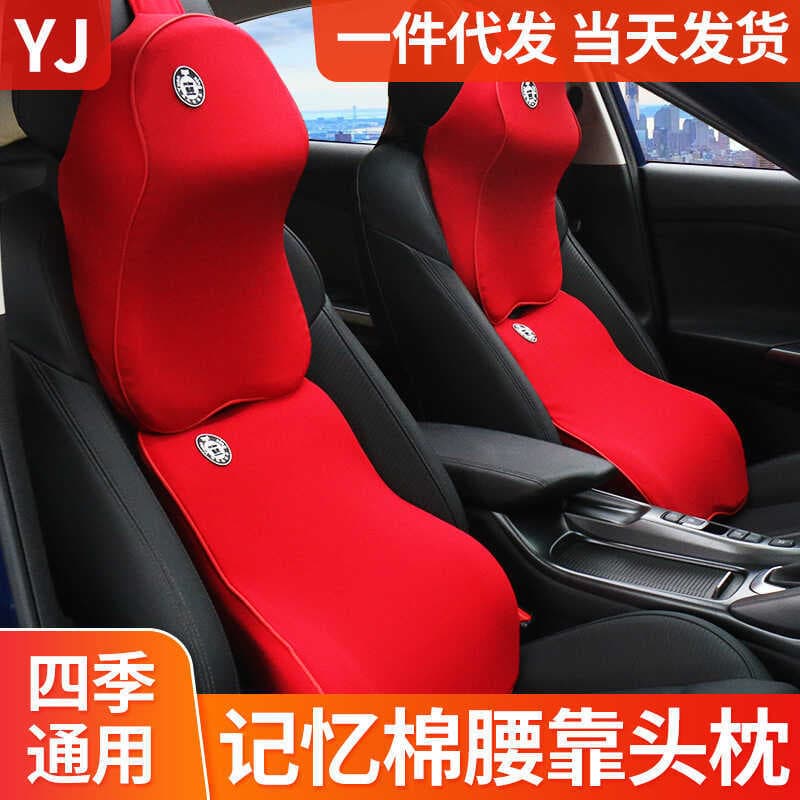 Yujun carro espuma de memória grande pescoço travesseiro lombar encosto de cabeça do carro lombar almofada do carro teci