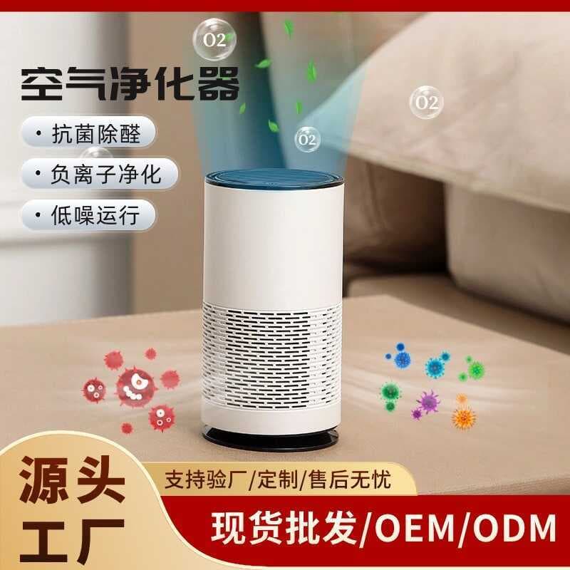 Purificador de ar de íon negativo USB remoção de formaldeído Desktop Mini aromaterapia fumar versão silenciosa