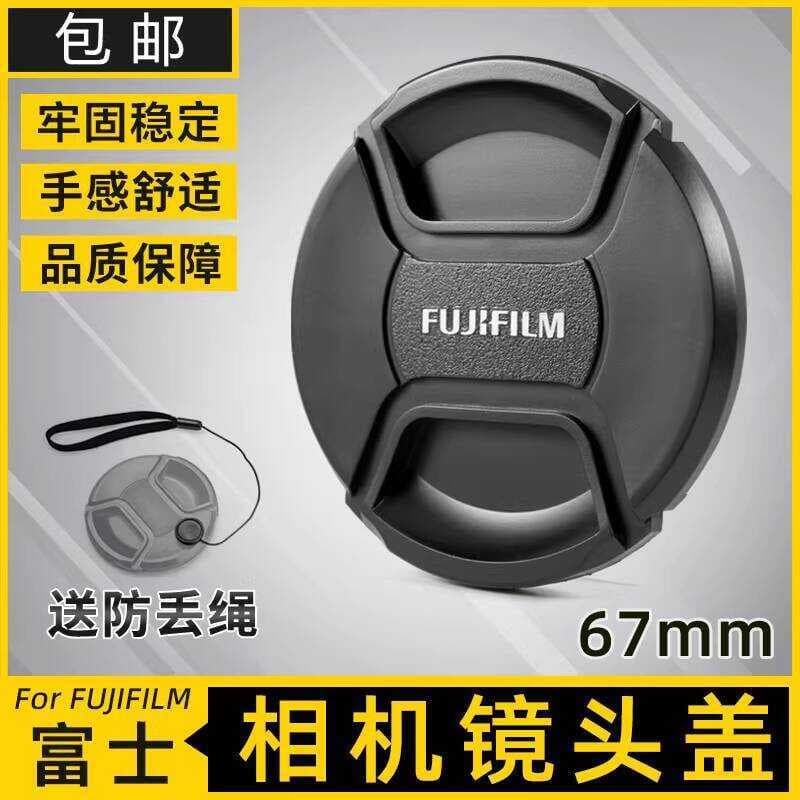 Tampa de lente Fuji XF70-3 18-135 16 1.4 R Câmera X-S10 XT30XA Acessórios 67mm adequados