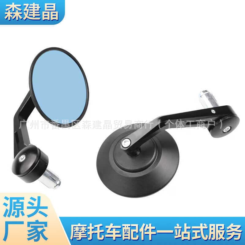 Espelho retrovisor da motocicleta cruzeiro guiador espelho CNC modificado espelho traseiro Retro guiador espelho