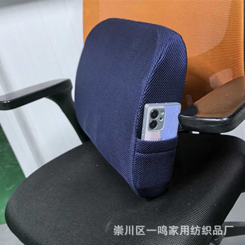 Espuma de memória suporte lombar do carro suporte da cintura do carro escritório lombar recuperação lenta almofada apoio