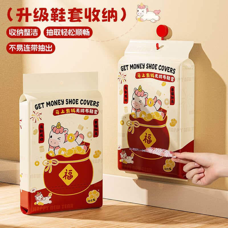 Capa de sapato descartável removível, não tecido, 50 peças, conjunto de capa de sapato, antiderrapante, resistente ao de