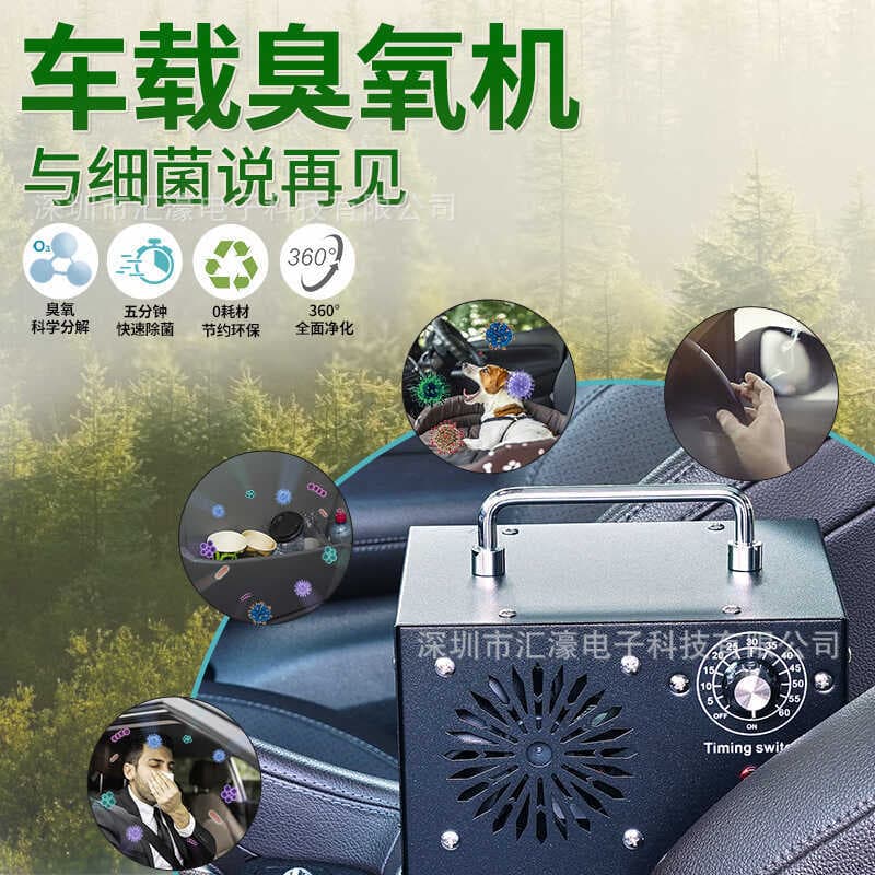 Gerador de ozônio para carro, removedor de formaldeído de ar para carro, espaço de esterilização, gerador de ozônio, pur
