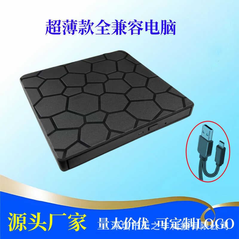 Fornecimento de unidade óptica externa CD/DVD gravador de gravação móvel Notebook Desktop integrado máquina Driver grava