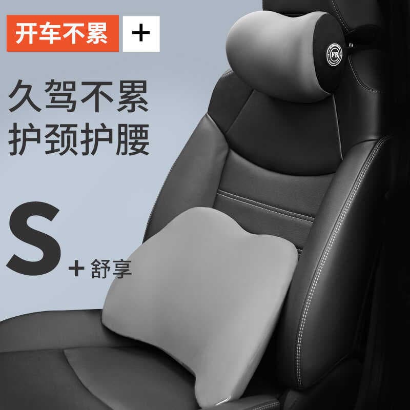 Travesseiro de pescoço para encosto de cabeça de carro, suporte lombar, espuma de memória, suprimentos para Interior de 