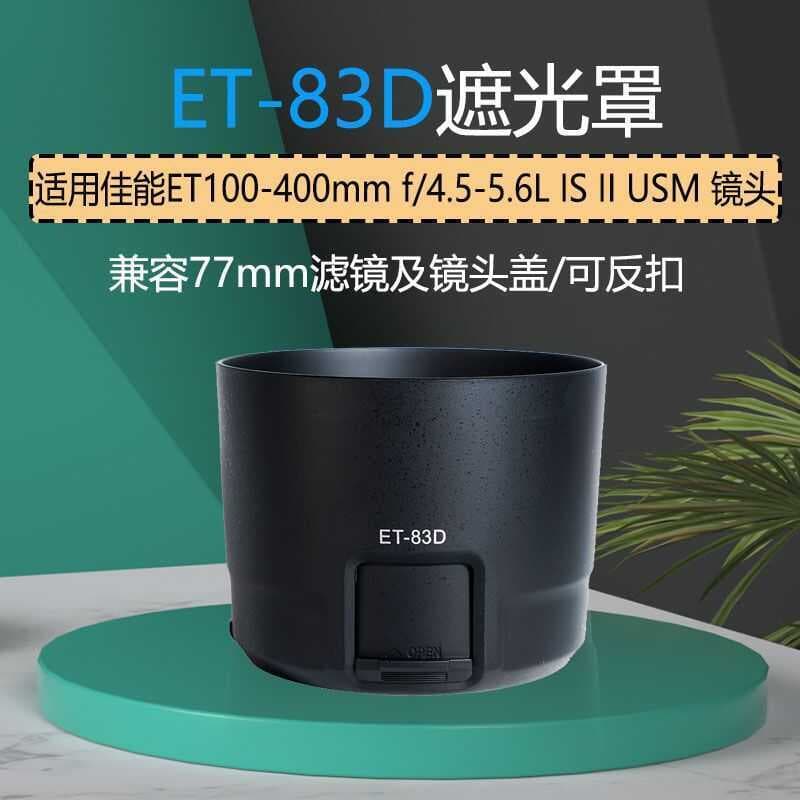 Adequado para Canon ET-83D capa 100-400 IS II acessórios de lente de segunda geração montagem 7