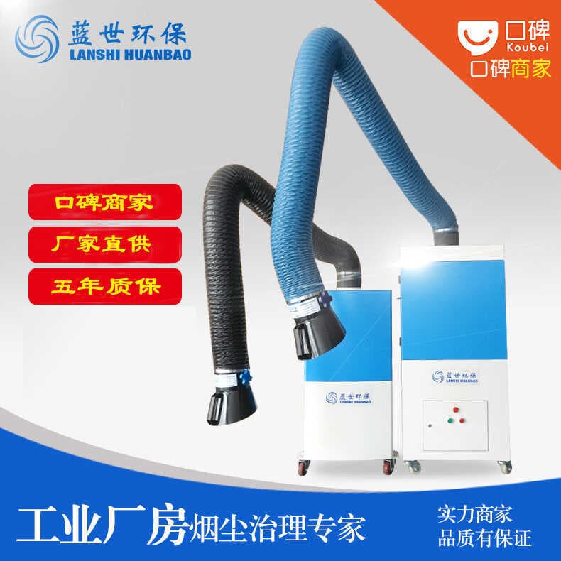 Equipamento econômico de poeira e fumaça para soldagem, garantia de união nacional, qualidade, três pacotes, alta eficiê