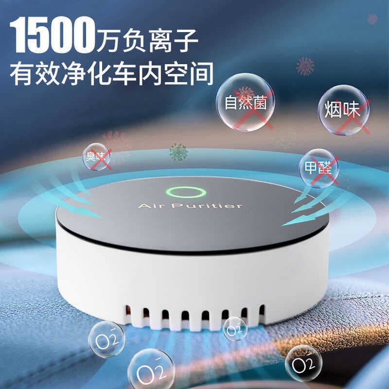 Novo produto purificador de ar de íon negativo para carro, modelo privado, USB, remoção de fumaça de carro, purificador 