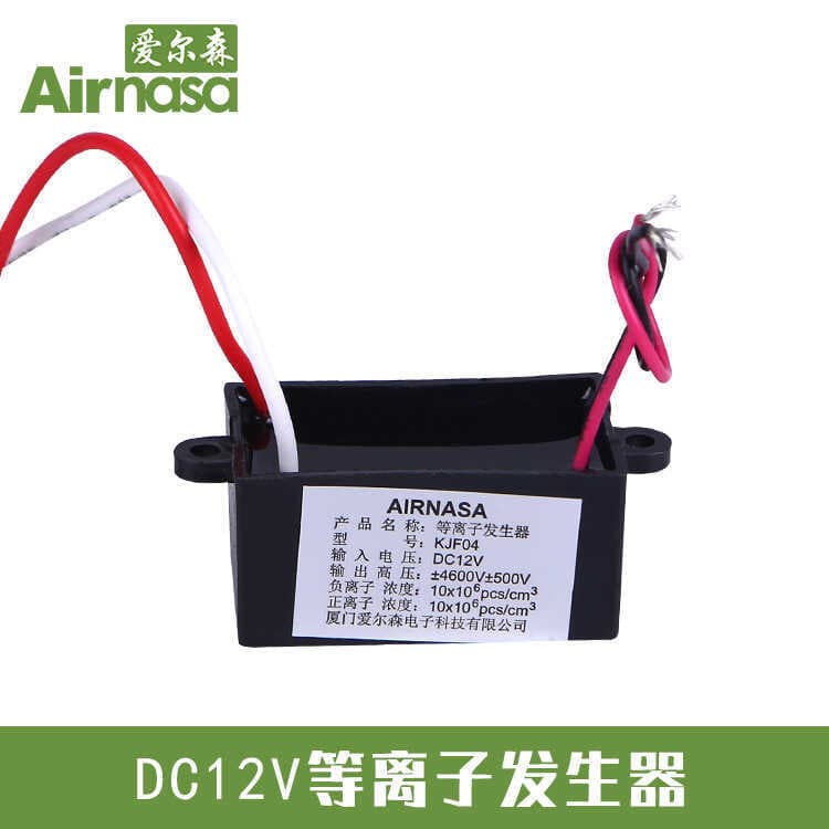 Acessórios purificador de ar DC12V gerador de Plasma transmissor de duas cabeças remover Odor formaldeído