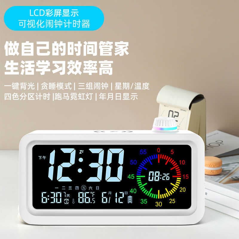 2024 novo produto Multi-função tela colorida três conjuntos temporizador visualizado despertador estudante despertador t