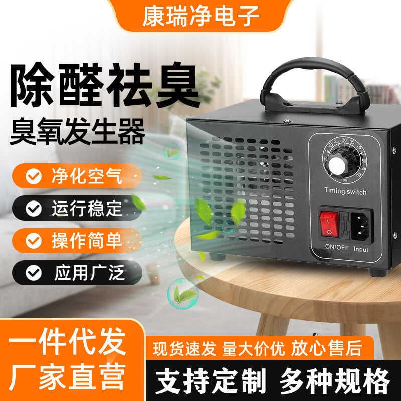 Gerador de ozônio portátil desinfetador doméstico remoção de formaldeído de ar rede desodorante de carro