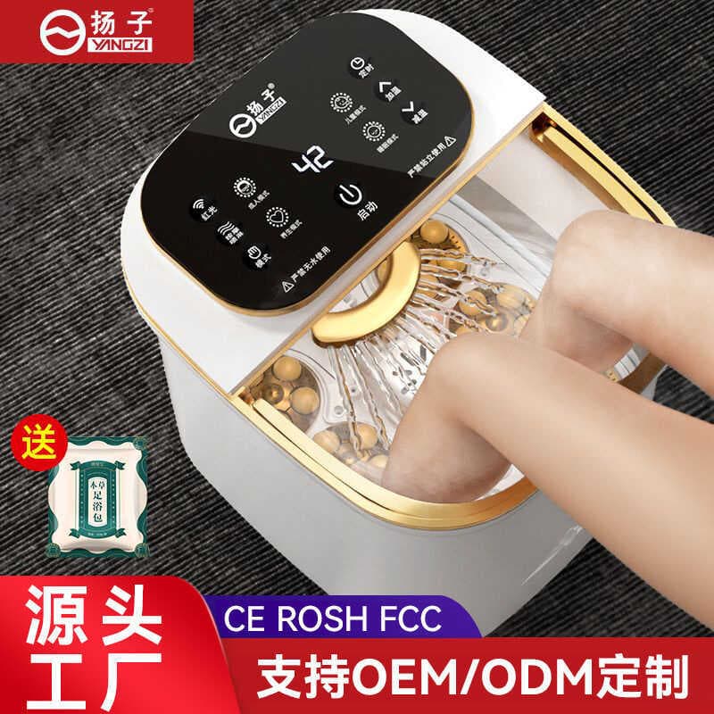 Yangzi banho de pés temperatura constante aquecimento elétrico doméstico balde lavagem pé massagem automática pé banheir