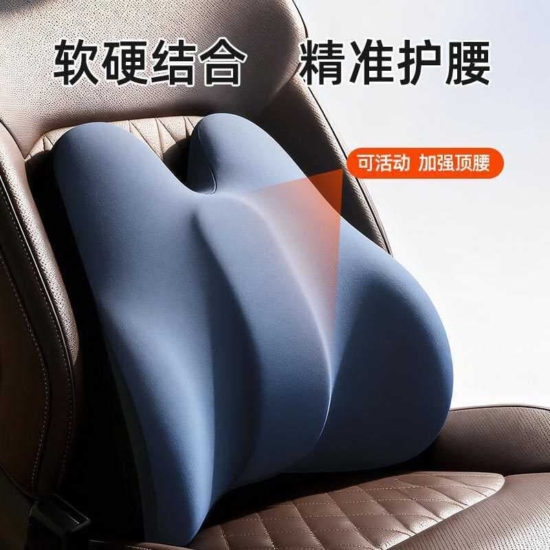 Almofada de apoio de cintura de carro ajustável espuma de memória travesseiro lombar de carro almofada lombar travesseir