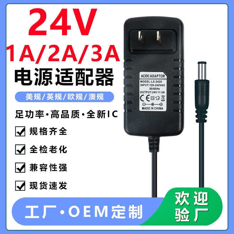 Adaptador de alimentação 24V2A 24V3A 24V5A Bomba de água Purificador de água Bomba de energia LDE Light Strip Fonte de a