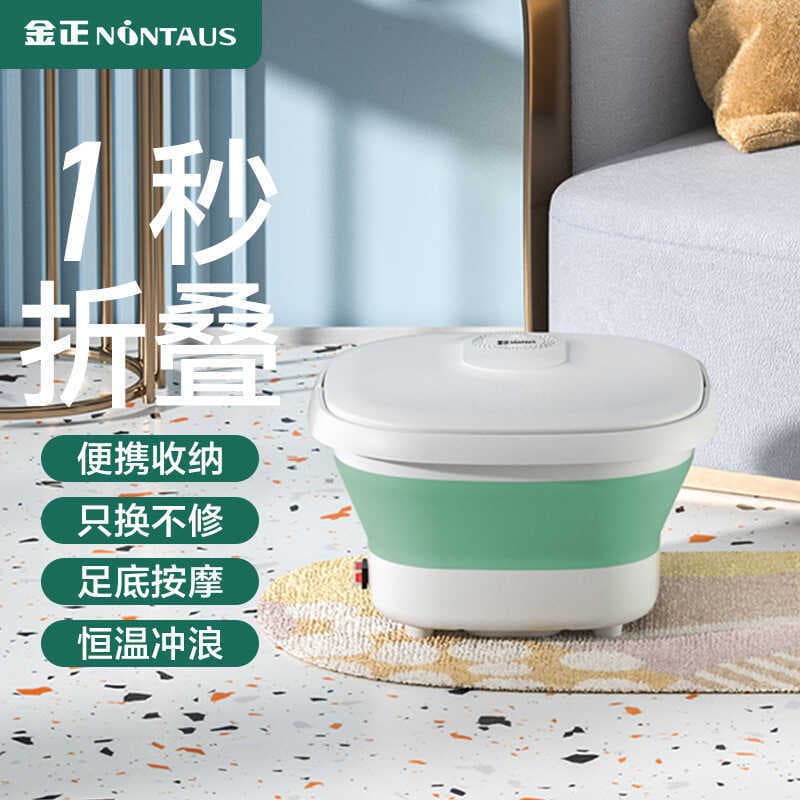 Jinzheng dobrável pé banho portátil doméstico massagem automática aquecimento temperatura constante pé lavagem banheira 
