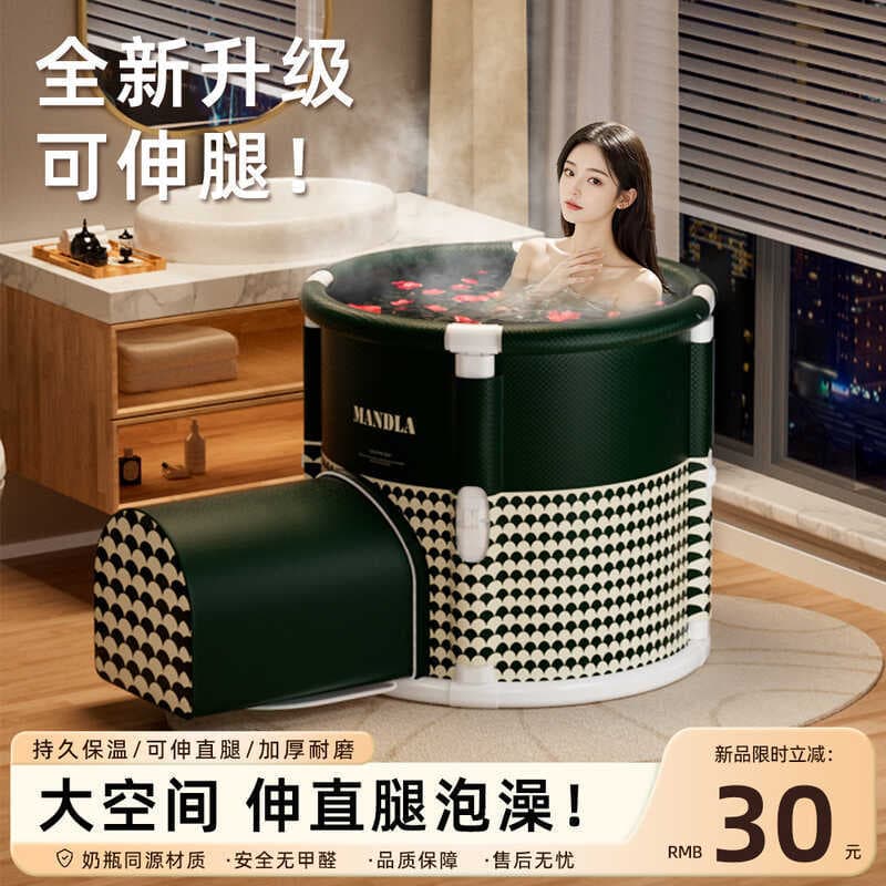 Banheira dobrável extensível adulto banho de corpo inteiro banheira portátil crianças banheira doméstica balde fumigação