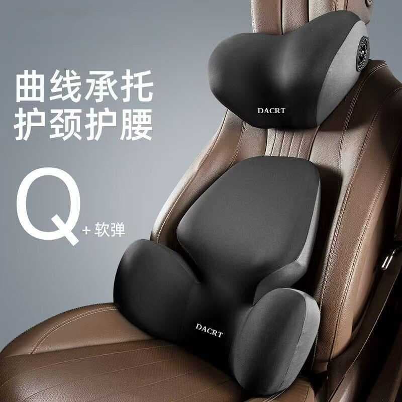 Confortável suporte lombar do carro almofada lombar assento de carro apoio lombar travesseiro lombar almofada traseira e