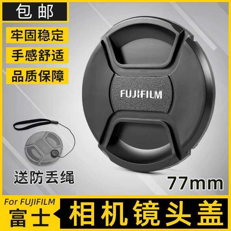 Tampa de lente de geração Fuji XF16-55 1-4 50mmF1 Câmera XS10 XT40 Acessórios 77mm aplicáveis