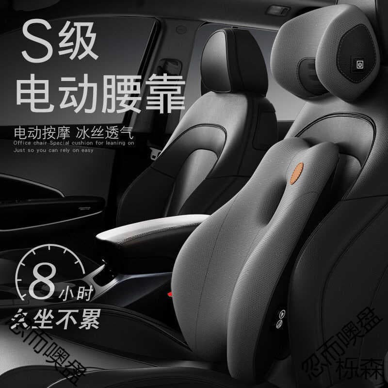 Apoio lombar do carro almofada lombar assento de carro volta almofada lombar condução apoio lombar apoio lombar encosto 