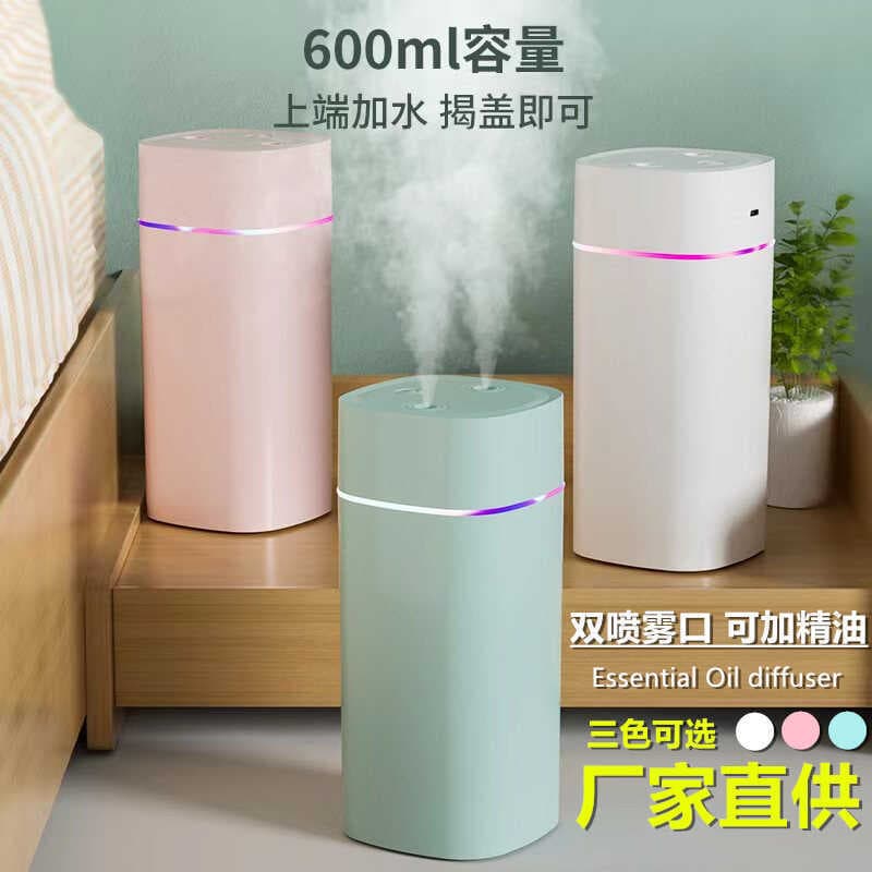 Quarto pequeno Spray duplo grande Volume de nevoeiro silencioso purificação de ar umidificador de aromaterapia