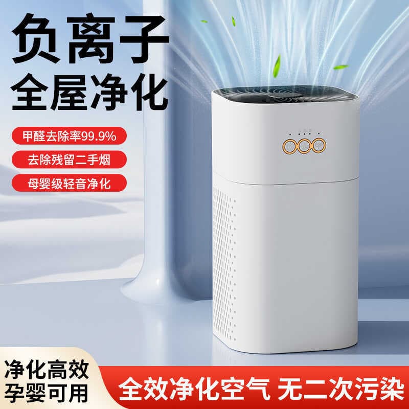Usb doméstico purificador de ar filtro formaldeído remover poeira íon negativo Desktop purificador de ar