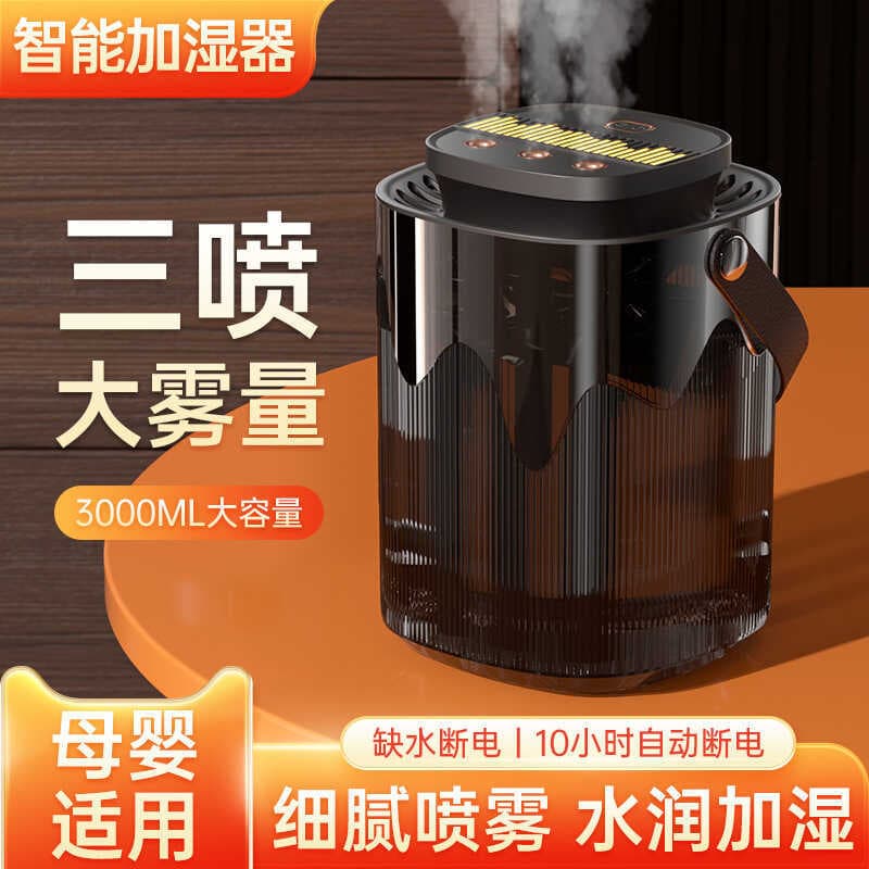 Grande capacidade casa inteligente grande Volume de nevoeiro usb luz noturna quarto Desktop pulverizador lote