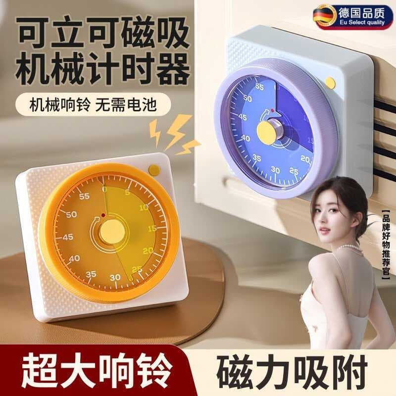 Temporizador magnético mecânico, lembrete de cozinha, temporizador de alarme de gerenciamento de autodisciplina para est