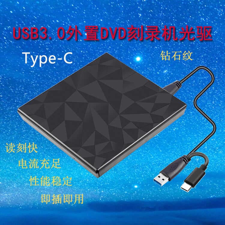 Gravador de gravação de dvd externo Usb typec Laptop Desktop CD móvel 3.0 unidade óptica máquina multifuncional