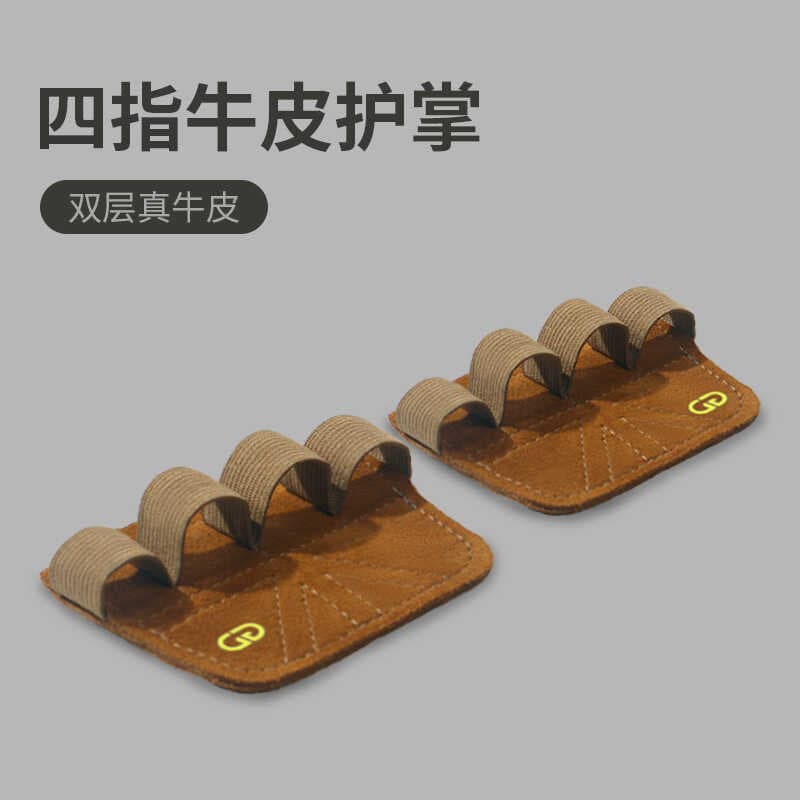 GOUNOD esportes quatro dedos de couro palma proteção Fitness equipamento adulto antiderrapante resistente ao desgaste pu