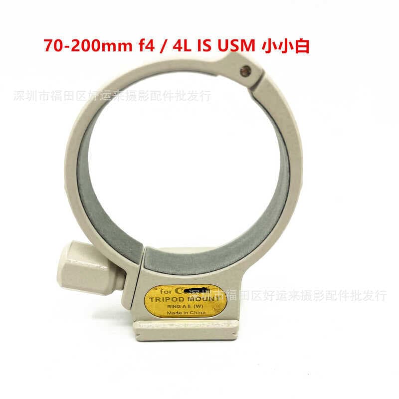 Anel de tripé branco pequeno EF70-200mm F4 IS Adaptador de tripé Base de suporte de lente de anel