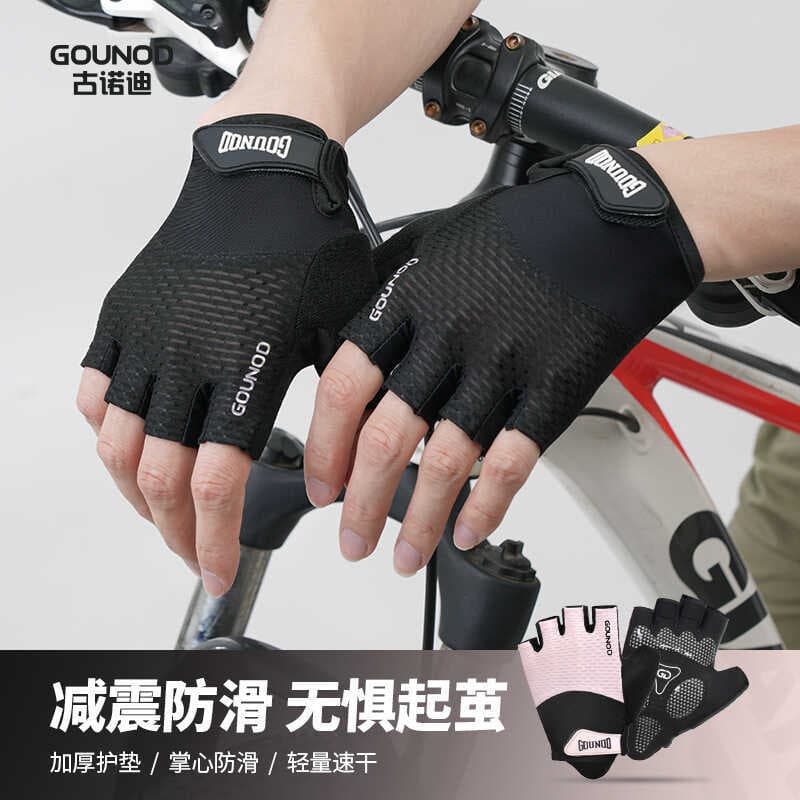GOUNOD luvas esportivas de ciclismo, meio dedo, primavera verão, homens, mulheres, estrada, Mountain Bike, antiderrapant