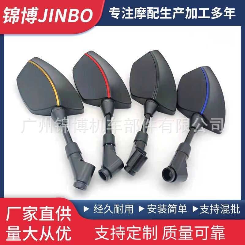 Motocicleta veículo elétrico espelho retrovisor bezerro No. 9 9UBE Tomahawk Espelho Anti-reflexo Espelho Retrovisor Gran