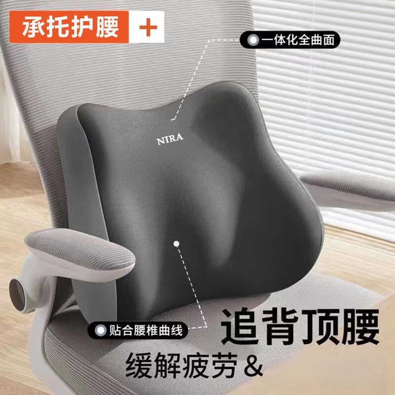 Apoio lombar escritório sedentário não cansado suporte de cintura ferramenta útil carro travesseiro lombar cadeira apoio
