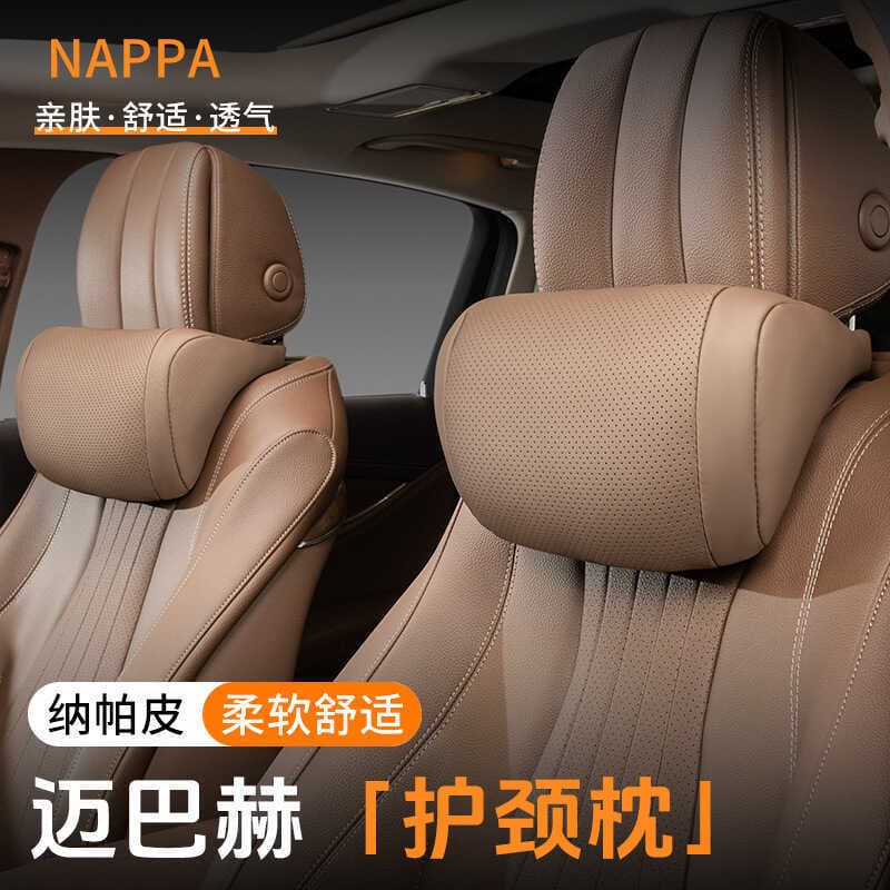 Adequado para Huawei pedir o mundo M7 Xiaomi Benz Audi encosto de cabeça travesseiro lombar travesseiro lombar pescoço t