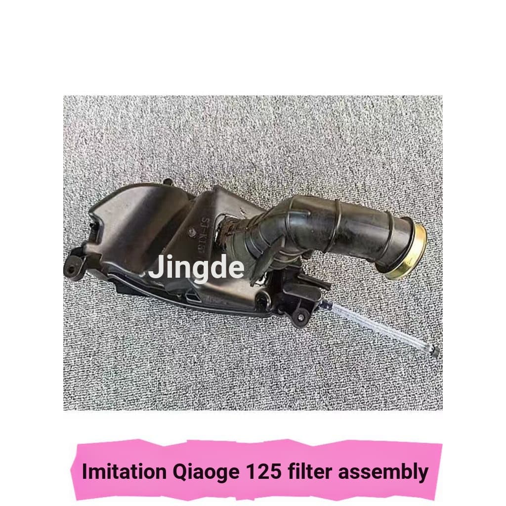 Conjunto de filtro de motocicleta Scooter imitação Fuxi falso inteligente grade imitação Wildfire GY6 125 filtro de ar T