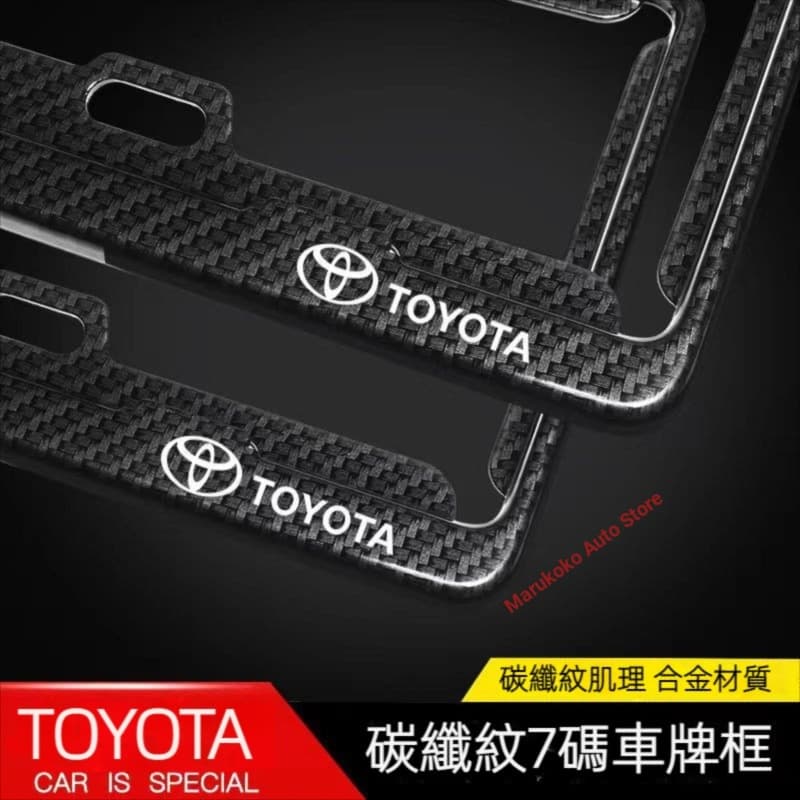 Moldura de placa de carro TOYOTA 7 tamanhos RAV4 CHR CAMRY CROWN CROSS VIOS Moldura de placa de carro Novo estilo de fib