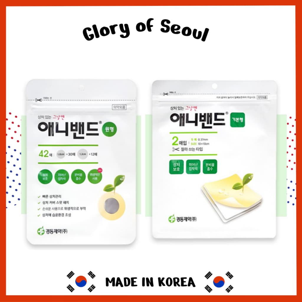 AnyBand Beauty Hydrocolloid Dressing Dot Patch(42 Count)-Korean Acne Pimple Patches for Face&Skin | Spot Stickers for Covering Zits and Blemishes