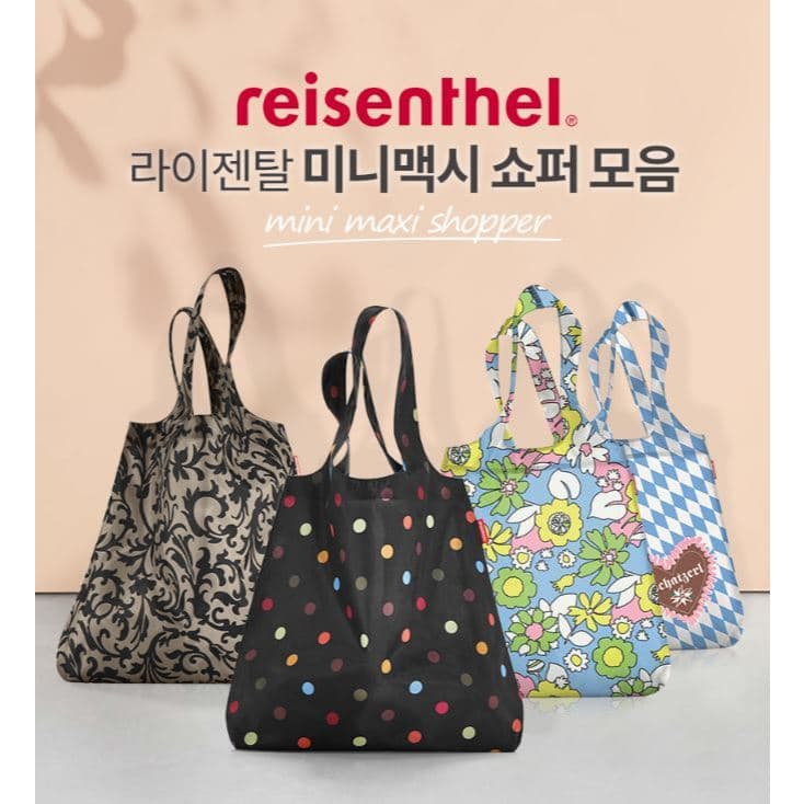 Bolsa Ecológica Dobrável Reisenthel Mini Maxi Shopper Popular Na Coreia