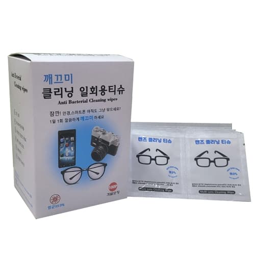 Limpador De Lentes 50 100 Folhas De Vidro Câmera Lente Smartphone Limpeza Do Monitor De Tela