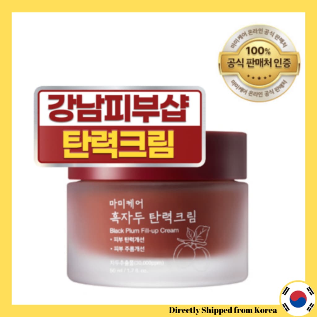 [Extrato De Ameixa Preta 30.000ppm Elasticidade Creme De Enchimento De Colágeno 50ml (Elástico , Elevação E Cuidados Com Rugas)