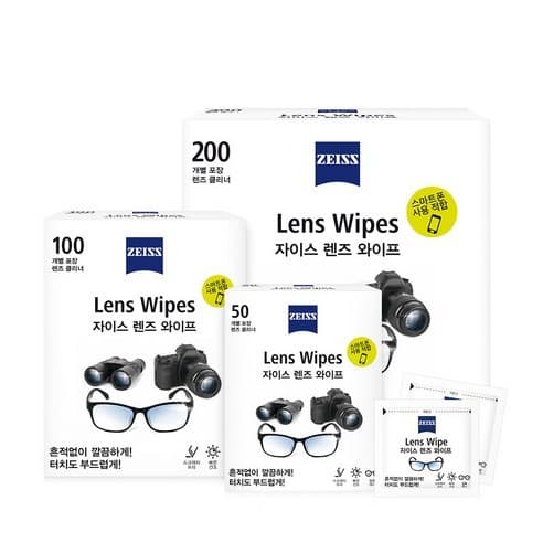Limpador De Lentes ZEISS – 50/100/200 Folhas , Óculos , Câmera , Smartphone , Monitor , De Seul , Coreia