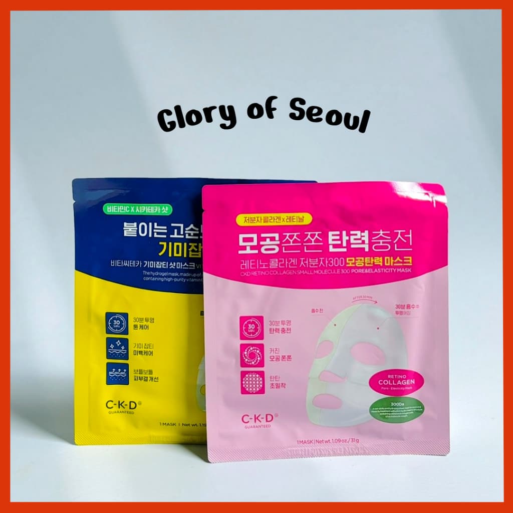 Ckd retino colágeno pequena molécula 300 máscara de máscara de aperto por poro/ ckd vita c teca mancha máscara de tiro 1Sheet