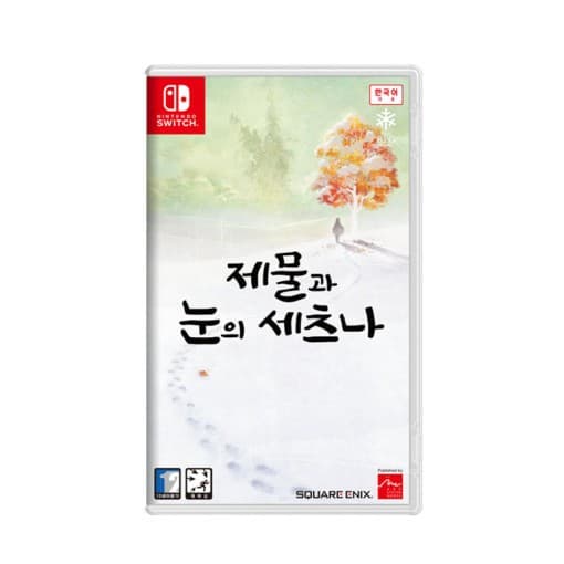 Nintendo Switch Eu Sou Setuna Novo