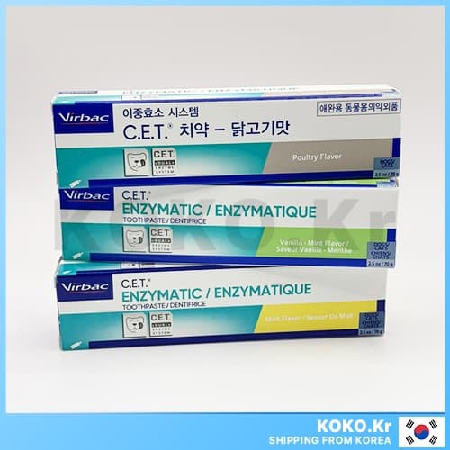 Virbac Cet Pasta De Dente Enzimática Removendo Placa E Acúmulo De Tártaro Para Cães Gatos 70g Com Sistema De Enzima Dupla Brindes